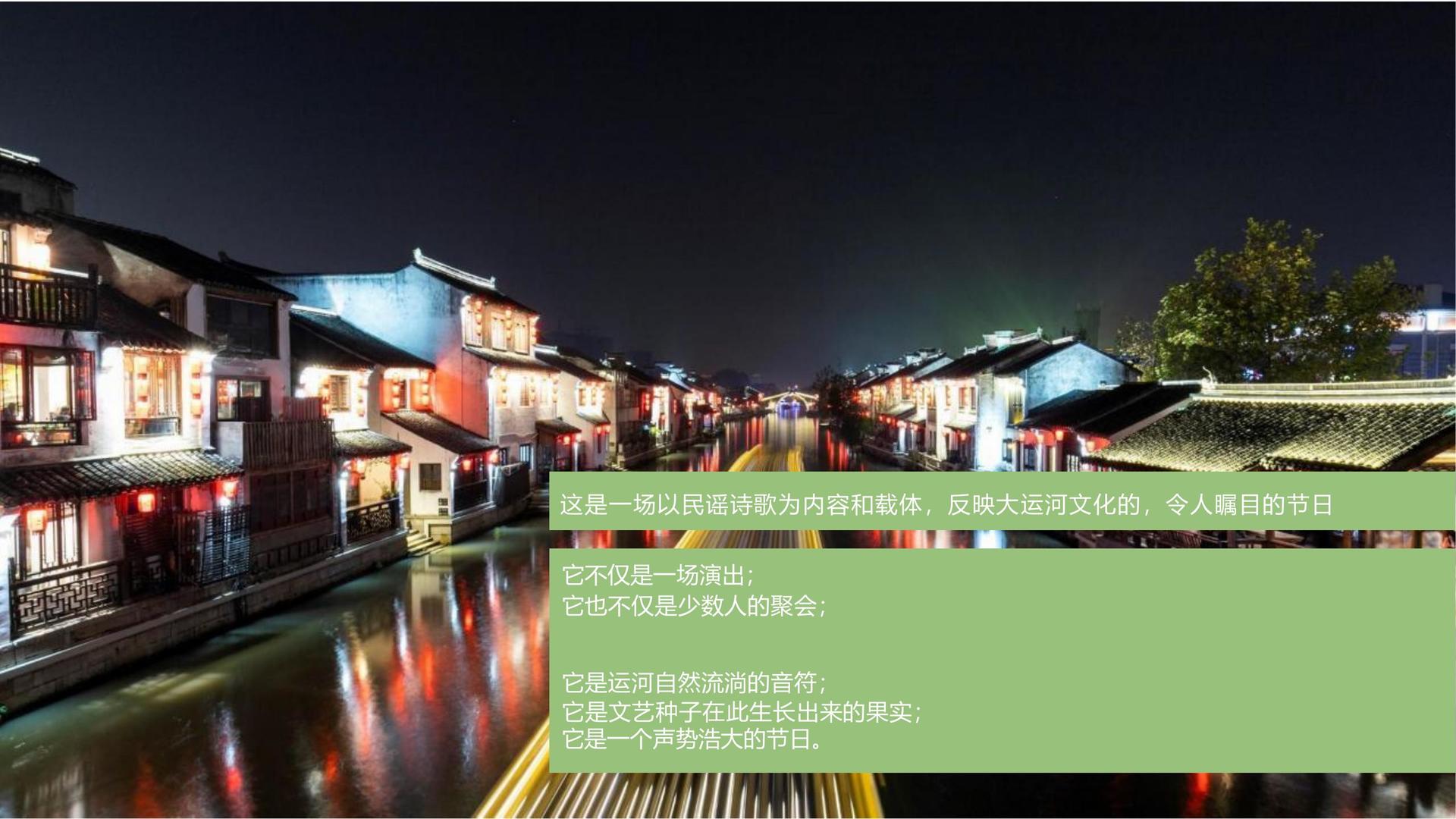 实验音乐专辑《夜航》